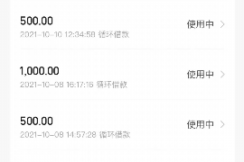 灵宝讨债公司成功追讨回批发货款50万成功案例