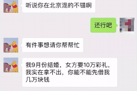 灵宝企业清欠服务