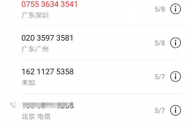 灵宝工资清欠服务