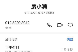 灵宝讨债公司成功追回消防工程公司欠款108万成功案例